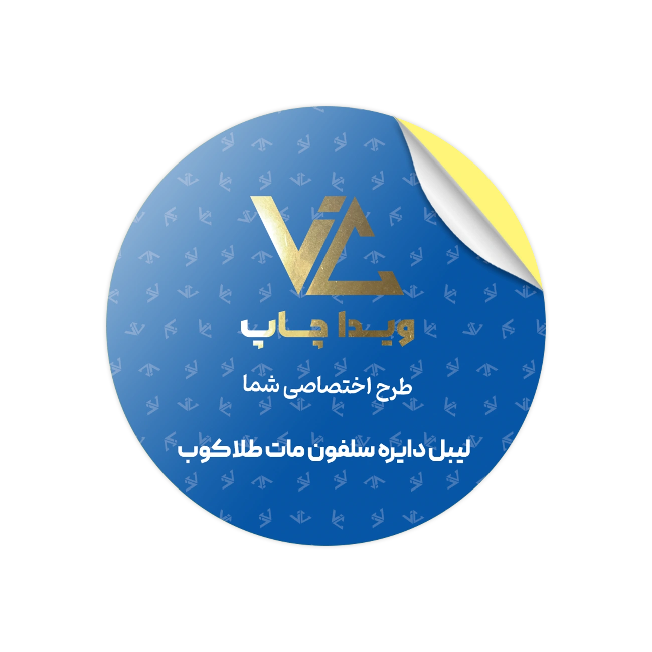 لیبل دایره سلفون مات طلاکوب